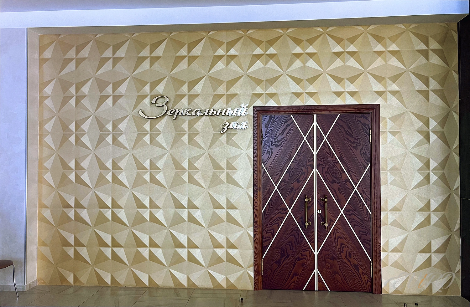 Реконструкция Дворца Культуры Железнодорожников с использованием гипсовых 3D панелей с LED подсветкой